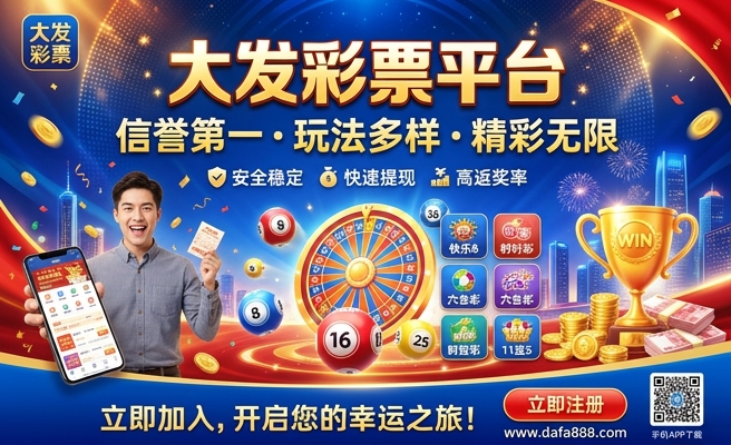 足球赛事竞猜去那玩