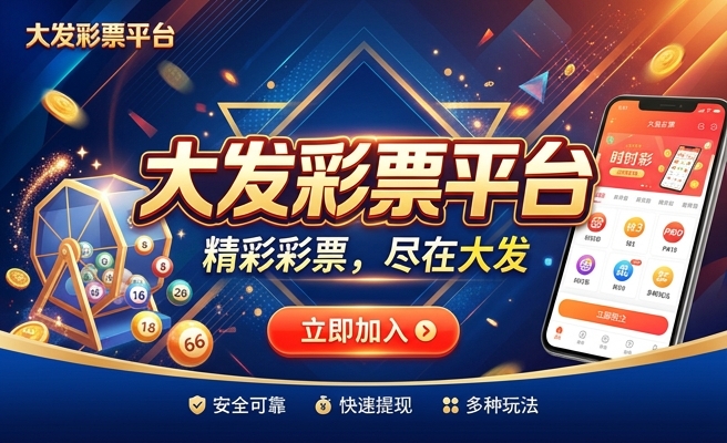 足球上半场下注